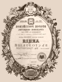 подработка лето